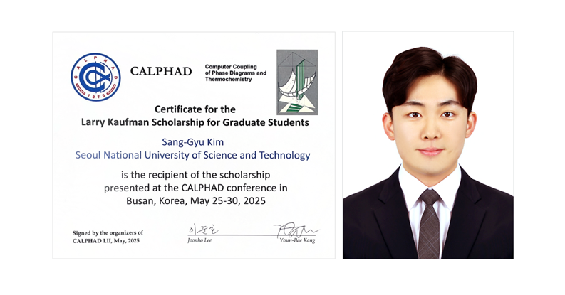 재료강도연구실, CALPHAD 2025 국제학술대회에서 Larry Kaufman Scholarship for Students 수상